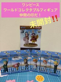 ワンピースログストーリーズフィギュア セット Amazon.co.jp: ワンピース ワールドコレクタブルフィギュア ログ