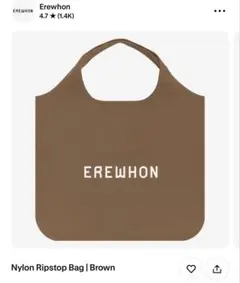 2026年最新】Erewhon エコバッグの人気アイテム - メルカリ