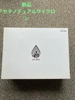 2025年最新】アセチノ デュアルサイクロン ib-35sの人気アイテム