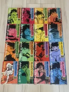 2025年最新】あしたのジョー／の人気アイテム - メルカリ