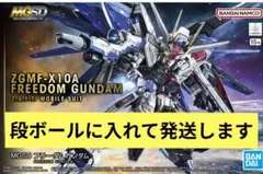 Item thumbnail for item 59749a3a-c7cb-4b91-86b0-15b390cbcd20