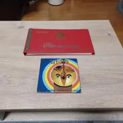 Item thumbnail for item 34b7c265-0eab-46a2-b5be-c8afd55ea1ff