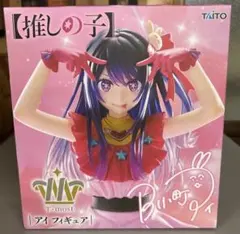 T-most 推しの子　アイ　フィギュア