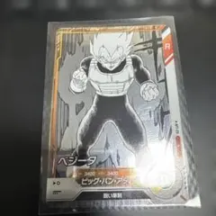 新品未使用おまけ付き】ドラゴンボールダイバーズAPT-011ベジータ