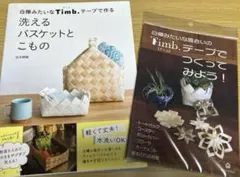 しろがね様 リクエスト 2点 まとめ商品