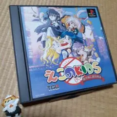 【PS】えこのKIDS 誰が為に金は成る