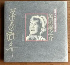 Item thumbnail for item d9de7f19-bc69-4854-9c72-9d1ffc88390a