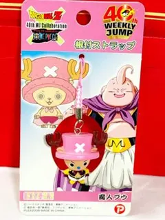 2026年最新】チョッパー ドラゴンボール 40周年の人気アイテム - メルカリ