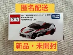 トミカ トヨタGR86 Cup Car トミカ7億台突破記念！キャンペーン当選品