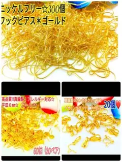 わさび様 リクエスト 3点 まとめ商品