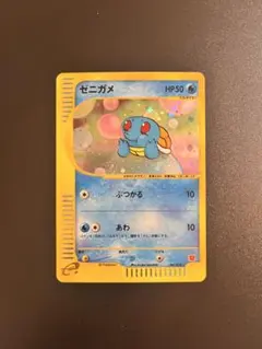 2026年最新】ゼニガメ プロモの人気アイテム - メルカリ