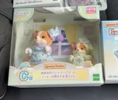ご近所さま♪専用