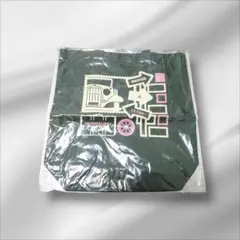 Item thumbnail for item 4c52c388-4cf9-4358-a0fe-ceabf80223b7