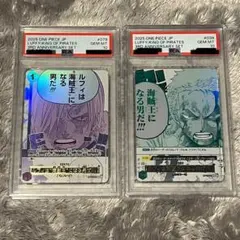 ルフィは海賊王になる男だ!!! PSA10 3周年　3rd