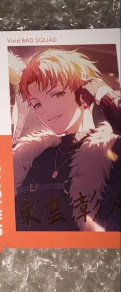 東雲彰人 チェキ レア 2025年最新】東雲彰人 チェキの人気アイテム - メルカリ