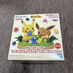 ポケットモンスター もぐもぐタイムフィギュア ピカチュウ&イーブイ