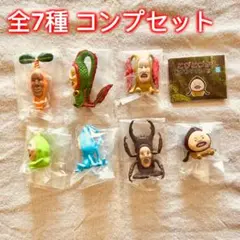 【全7種コンプセット】こびとづかん おすわりマスコット5