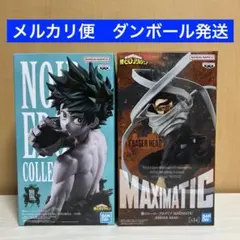 ヒロアカ　デク　相澤先生　フィギュア　セット