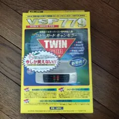 PROSPEC VSP779 ビデオセーバープロ 本体 PROSPEC VSP779 ビデオセーバープロ 本体 - メルカリ