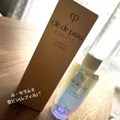 クレドポーボーテル・セラムⅡ(美容液)レフィル