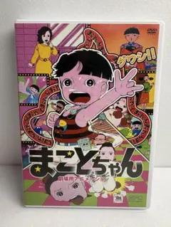 まことちゃん 劇場版('80東京ムービー新社) - メルカリ