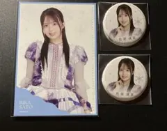佐藤璃果 久保史緒里 卒業コンサート 卒コン ポストカード 缶バッジ 2個