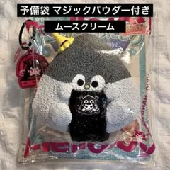 シークレット】Mellojoy にぎにぎおにぎり ペンギン メロジョイ - メルカリ