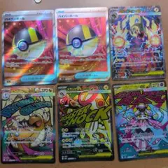 や*。様 ポケモンカード SR　ＳＡＲ MA セットです。