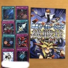 2025年最新】海馬コーポレーションからの挑戦状の人気アイテム