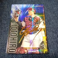 2025年最新】嶋基宏 サインの人気アイテム - メルカリ