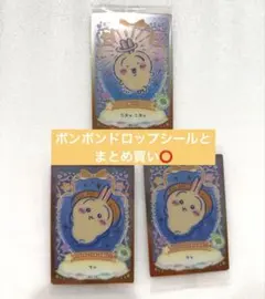 ちいかわ　ウエハースラッキーカードコレクション2 うさぎ