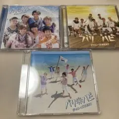 バリハピ　west. CD DVD ジャニーズ　初回盤　通常盤