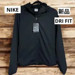 新品　NIKE Dri-FITフード付ジャケットウインドブレーカーブラックM