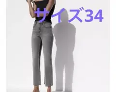 ZARAザラ　TRF CROPPED FLARE ハイライズデニムパンツ34