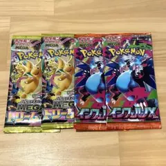 ポケモンカードゲーム メガドリームex インフェルノX 空箱 - メルカリ