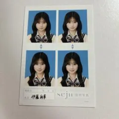 伊藤彩華 seju 証明写真 - メルカリ