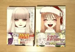 Item thumbnail for item d55f8e1b-a4b0-4587-8400-bbeba284b81d