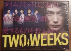 TWO WEEKS DVD-BOX〈6枚組〉 Amazon.co.jp: TWO WEEKS DVD-BOX : 三浦春馬, 芳根京子, 比嘉愛未