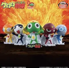 ケロロ軍曹 ケロロ小隊フィギュア 5体セット ～ペコポンを侵略するであります～
