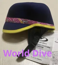 world dive マリンキャップ キャスケットフード