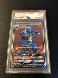 2026年最新】ルカリオ sr psa10の人気アイテム - メルカリ