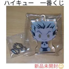 ハイキュー　一番くじ　アクリッツチャーム　木兎光太郎