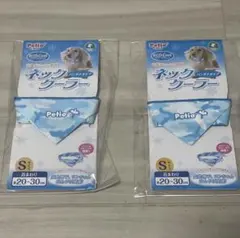 petio ネッククーラー Sサイズ バンダナ 暑さ対策 2個組のサムネイル
