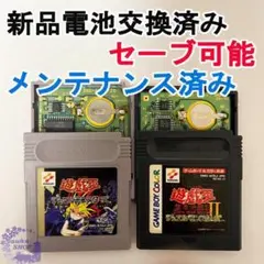 遊戯王『デュエルモンスターズ ビギナーズパック2005 』箱とDVDのみ
