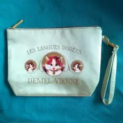 新品未使用 DEMEL VIENNE 猫ポーチ