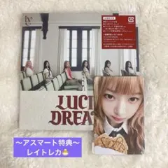 IVE レイ トレカ＋CD LUCID DREAM 日本シングル HMV特典 - メルカリ