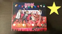 ☆舞祭組 * やっちゃった!!