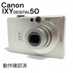 2025年最新】Canon IXY 50の人気アイテム - メルカリ