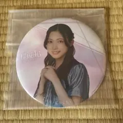 櫻坂46 谷口愛季 ビッグ缶バッジ