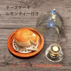 クランベリー様 リクエスト 3点 まとめ商品